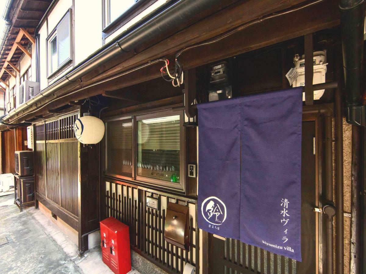 Rinn Kiyomizu Villa Quioto Exterior foto